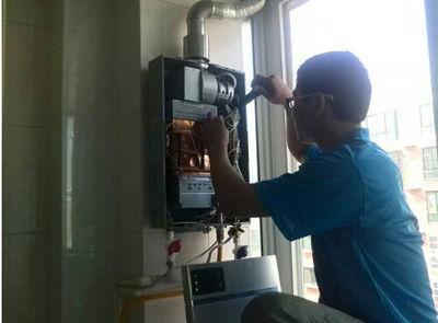 自贡市百吉热水器上门维修案例